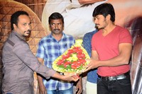 Anthaku Minchi Movie Title Song Launch